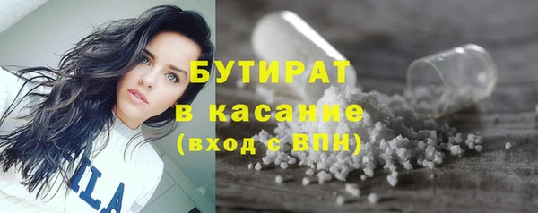 ECSTASY Белокуриха