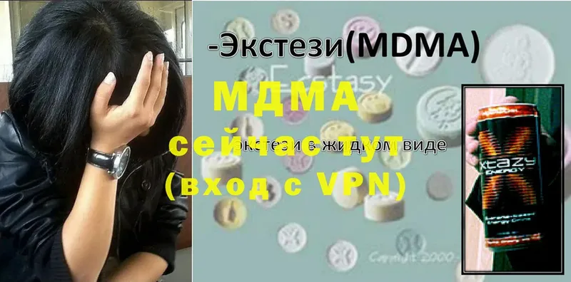 MDMA Molly  Владивосток 