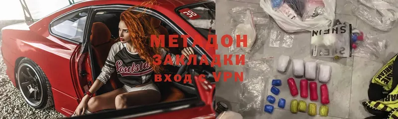 МЕТАДОН мёд  Владивосток 